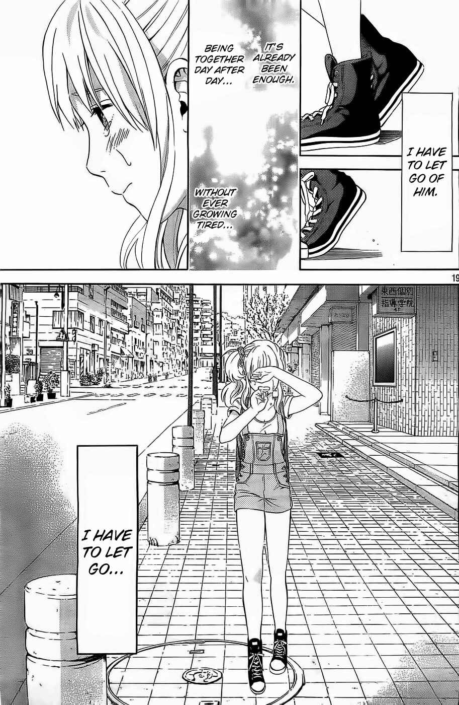 Page 19 Chapter 14 Sakurasaku Shoukougun