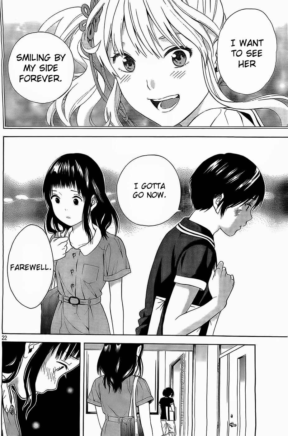 Page 22 Chapter 14 Sakurasaku Shoukougun