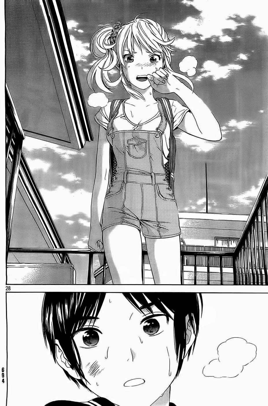 Page 28 Chapter 14 Sakurasaku Shoukougun