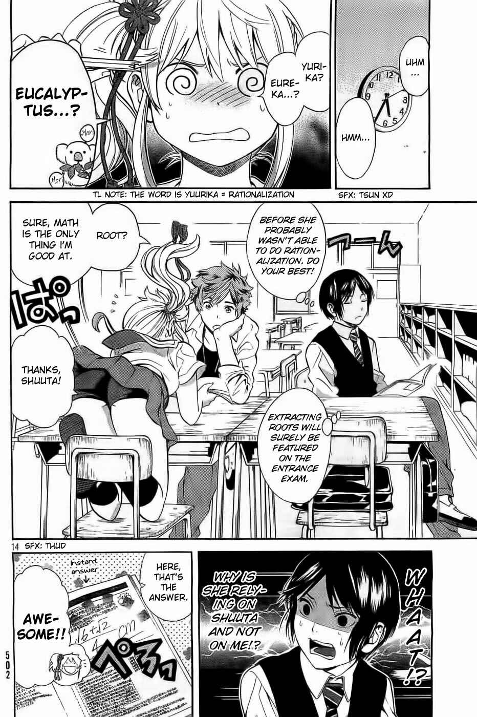 Page 14 Chapter 7 Sakurasaku Shoukougun