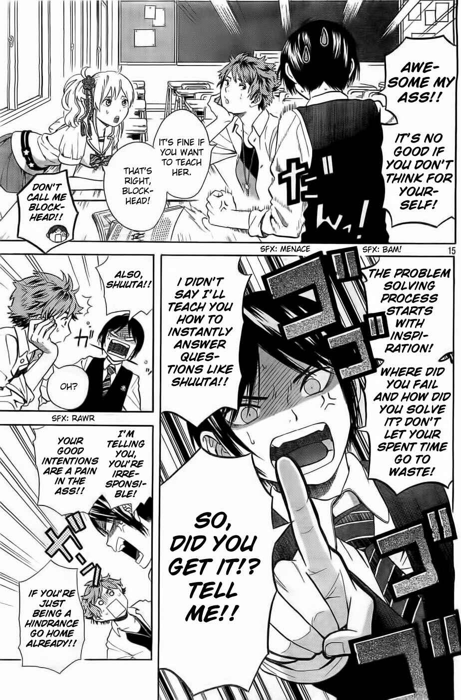 Page 15 Chapter 7 Sakurasaku Shoukougun