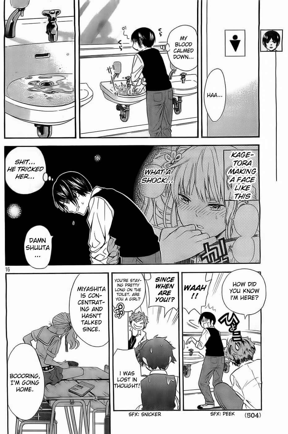 Page 16 Chapter 7 Sakurasaku Shoukougun