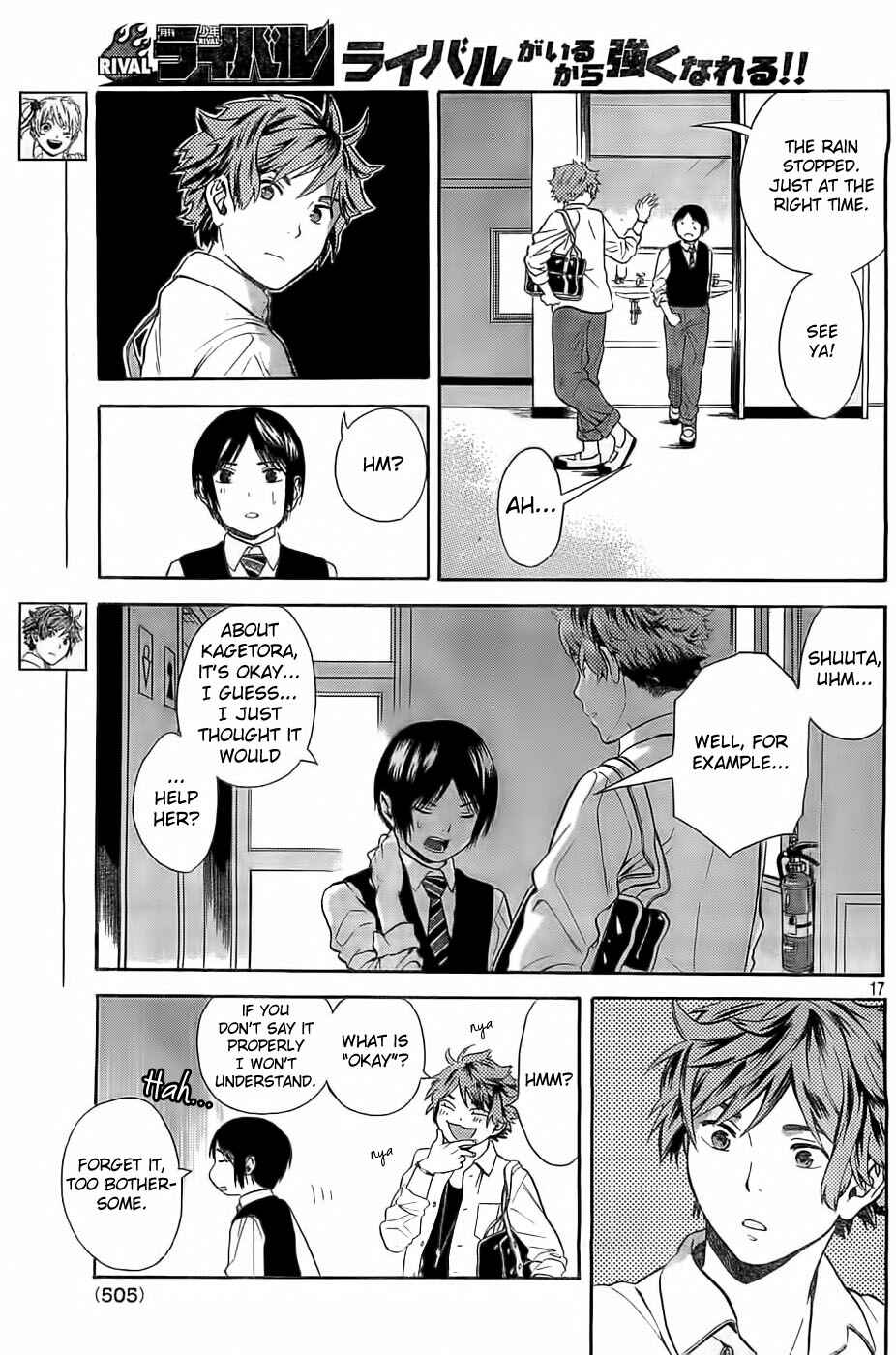 Page 17 Chapter 7 Sakurasaku Shoukougun