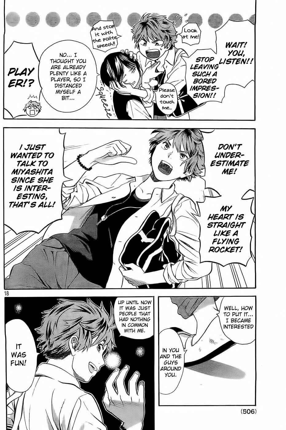 Page 18 Chapter 7 Sakurasaku Shoukougun
