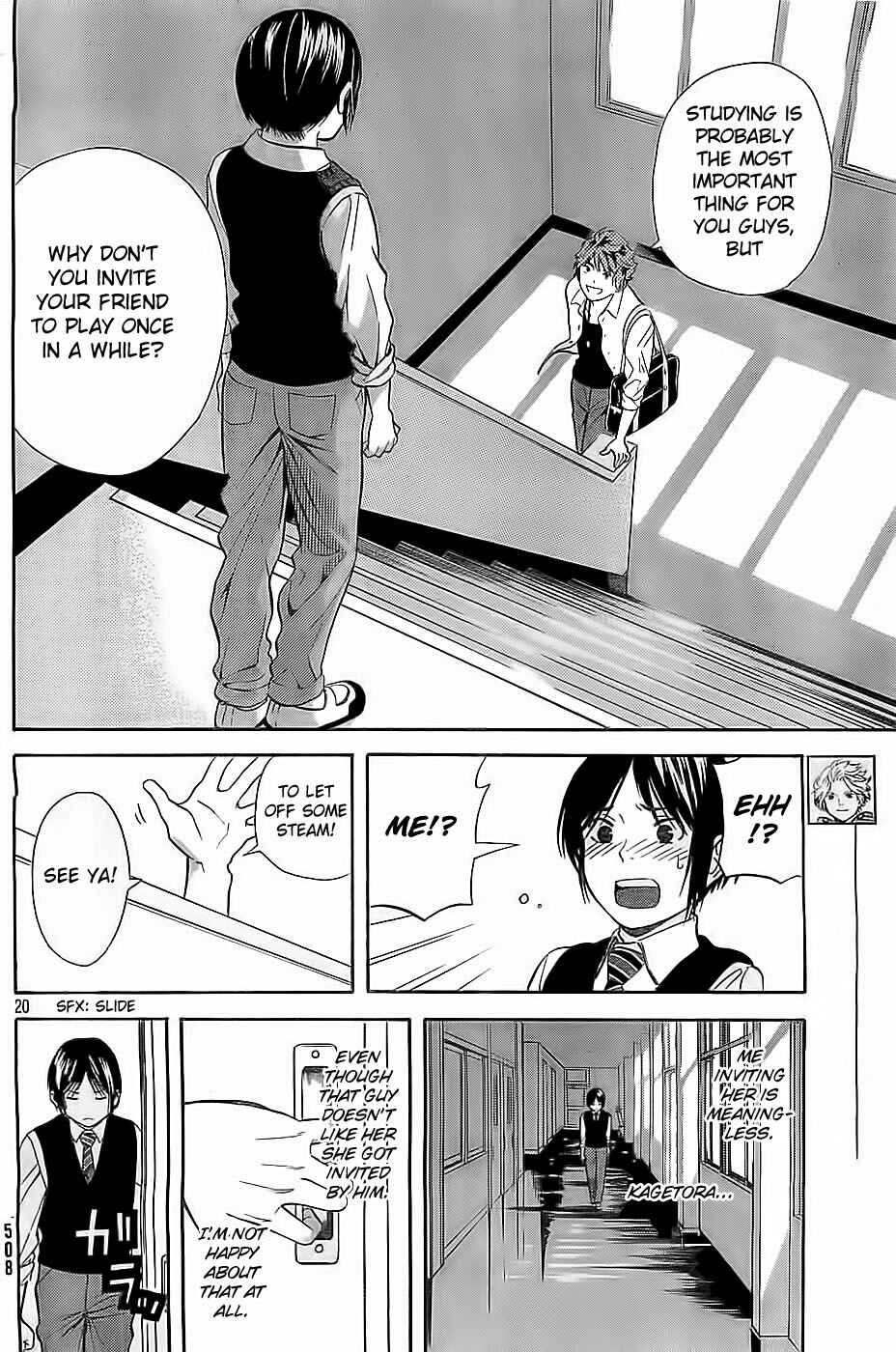 Page 20 Chapter 7 Sakurasaku Shoukougun