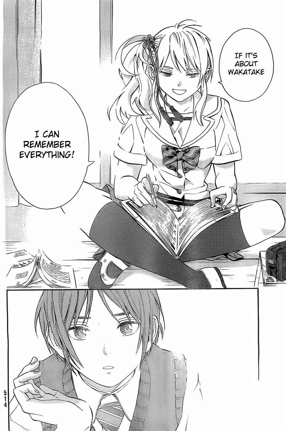 Page 26 Chapter 7 Sakurasaku Shoukougun