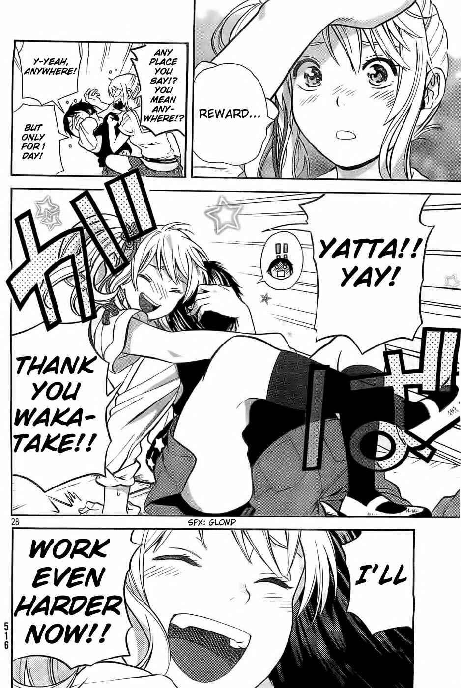 Page 28 Chapter 7 Sakurasaku Shoukougun