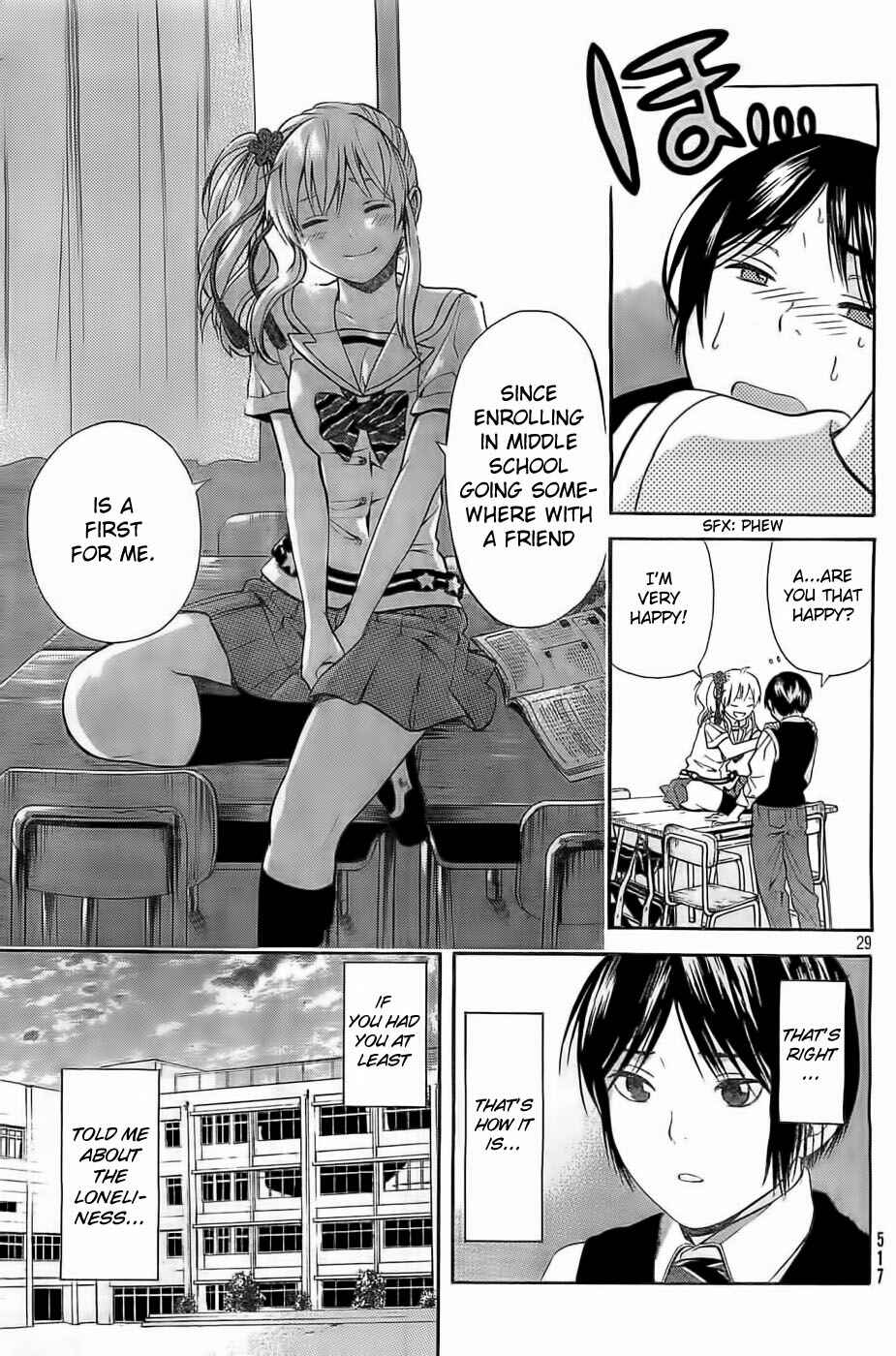 Page 29 Chapter 7 Sakurasaku Shoukougun