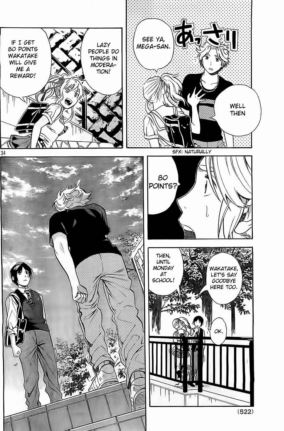 Page 34 Chapter 7 Sakurasaku Shoukougun