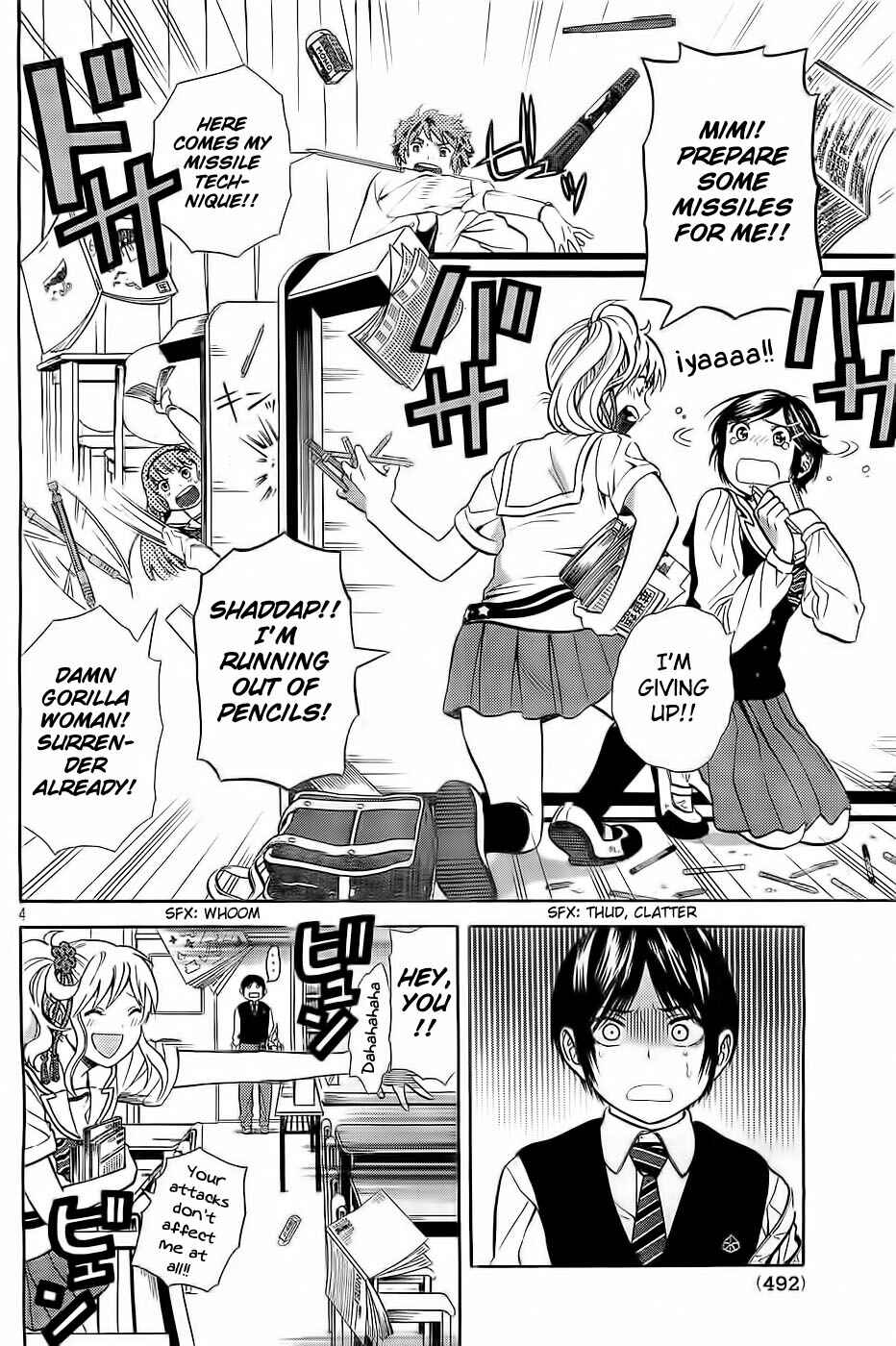 Page 4 Chapter 7 Sakurasaku Shoukougun