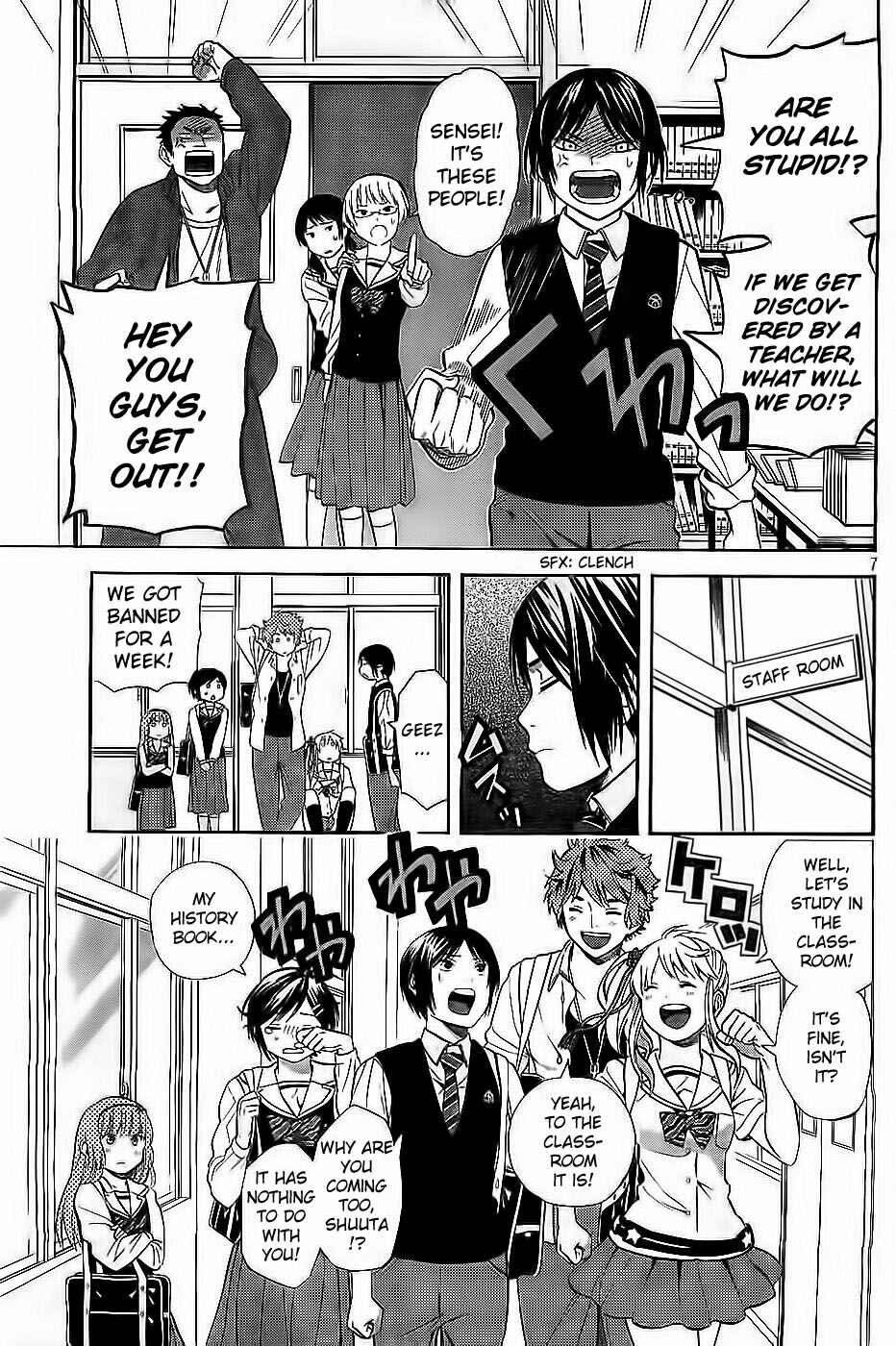 Page 7 Chapter 7 Sakurasaku Shoukougun