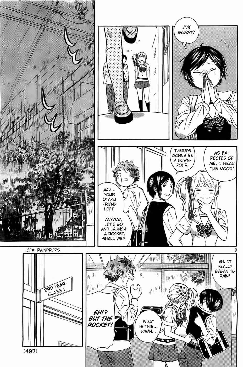 Page 9 Chapter 7 Sakurasaku Shoukougun