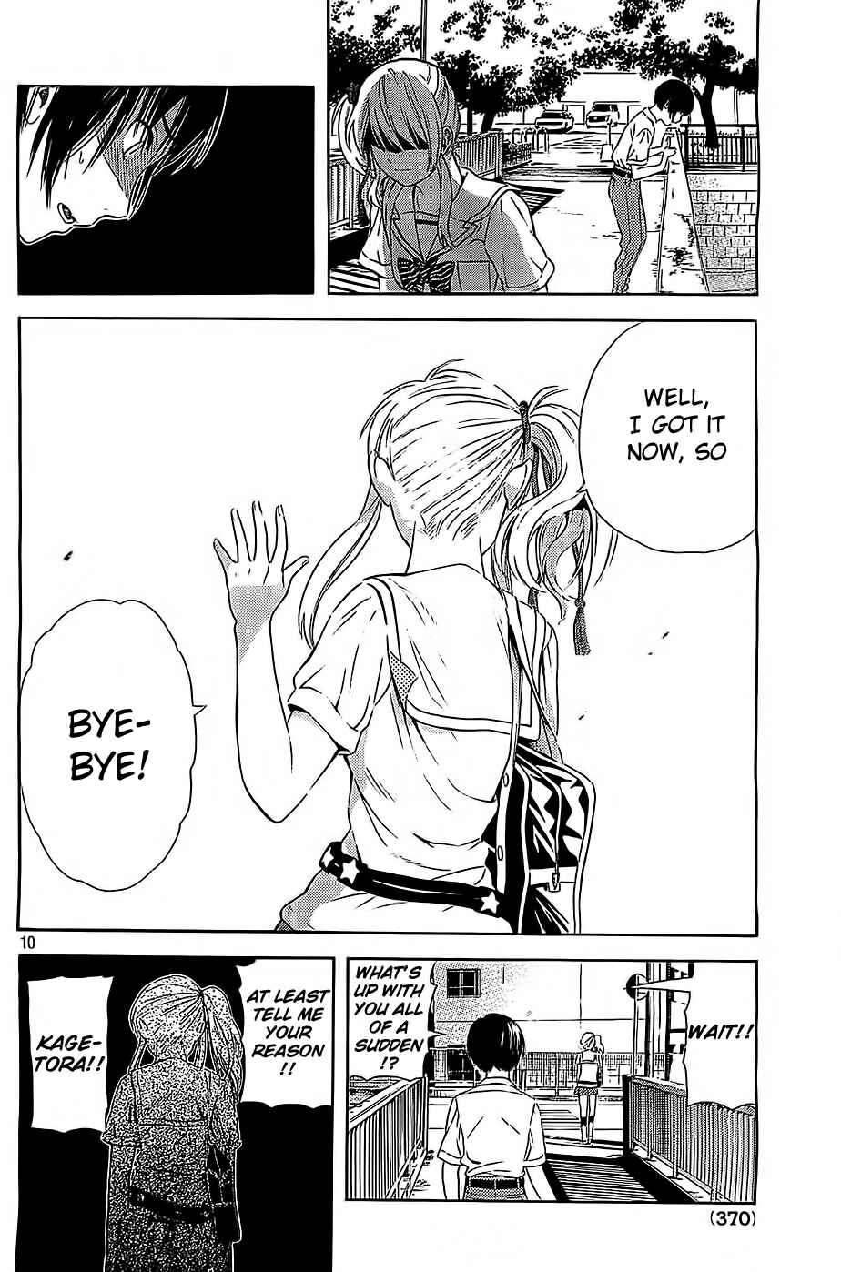 Page 10 Chapter 11 Sakurasaku Shoukougun