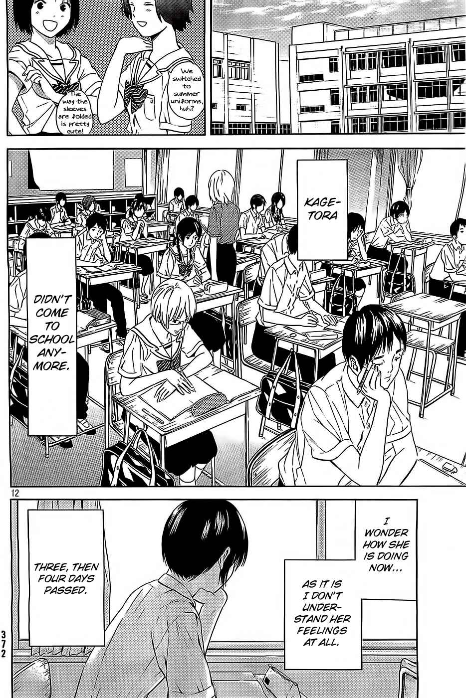 Page 12 Chapter 11 Sakurasaku Shoukougun