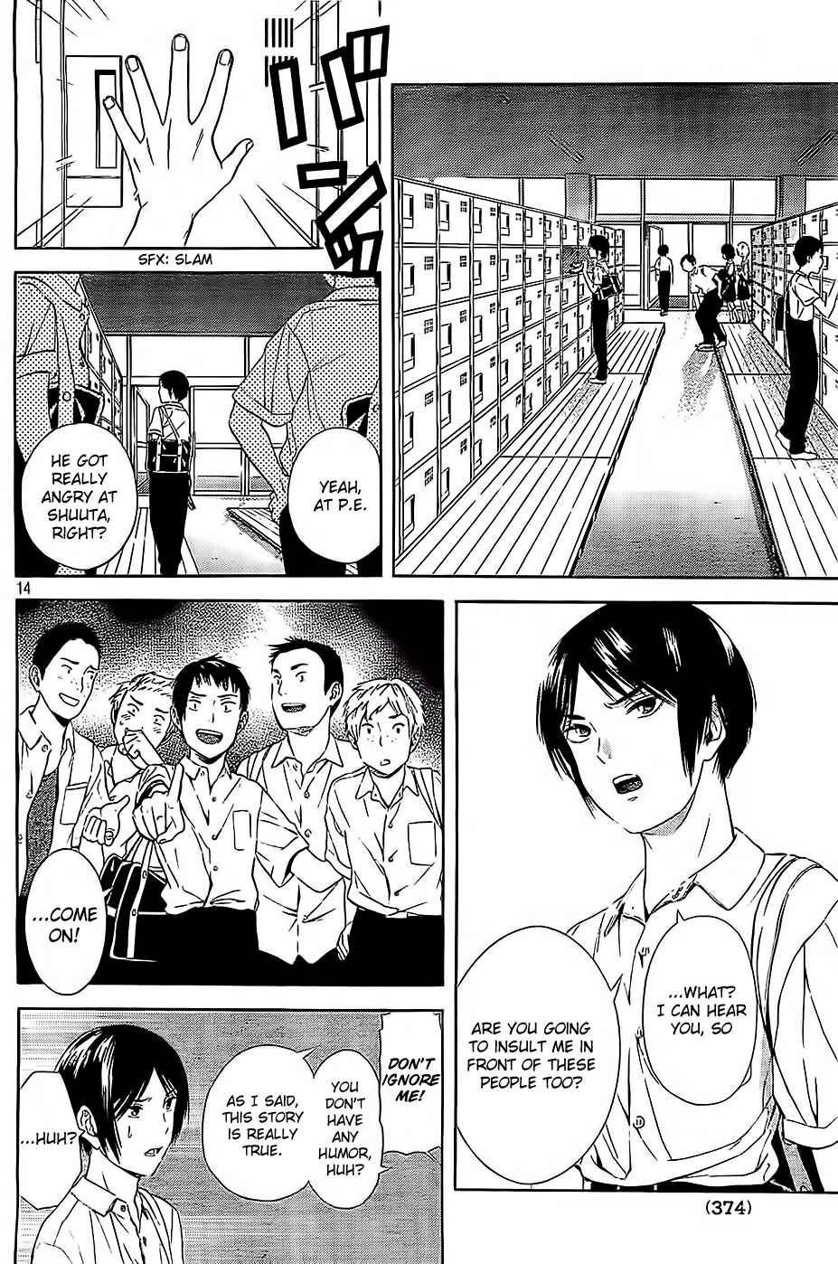 Page 14 Chapter 11 Sakurasaku Shoukougun