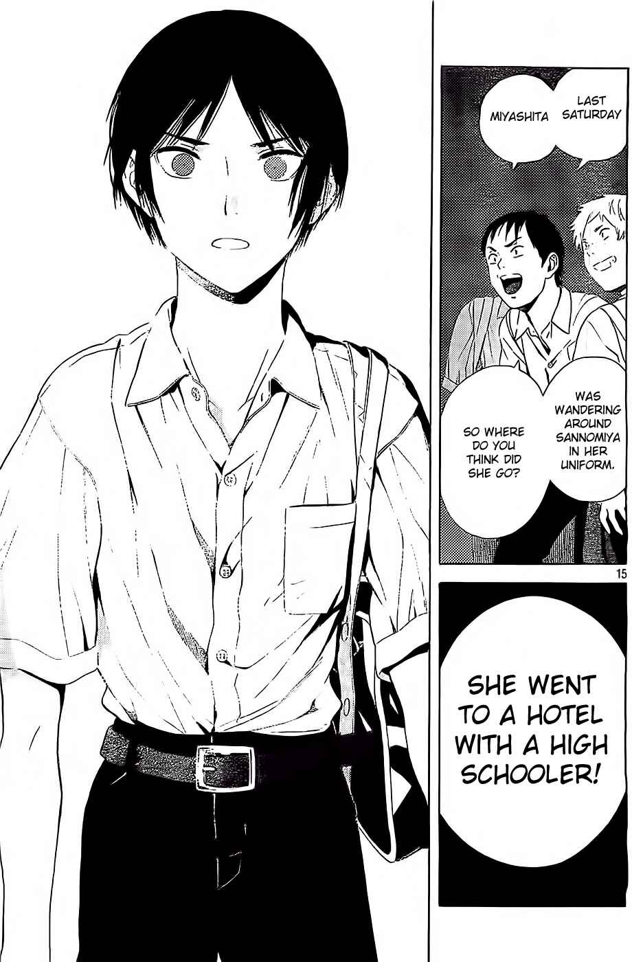 Page 15 Chapter 11 Sakurasaku Shoukougun