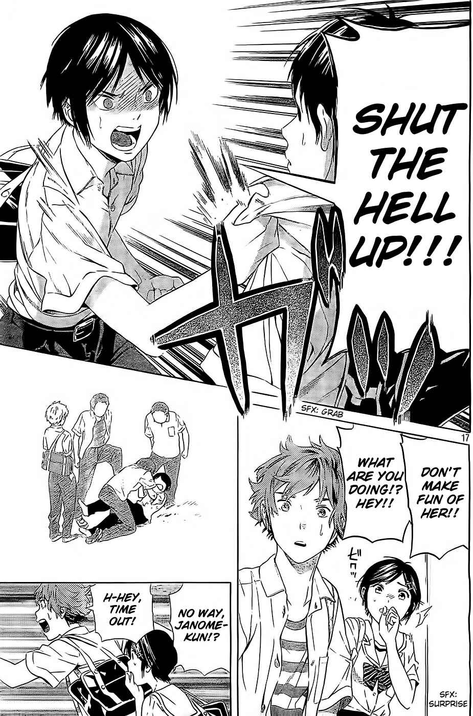 Page 17 Chapter 11 Sakurasaku Shoukougun