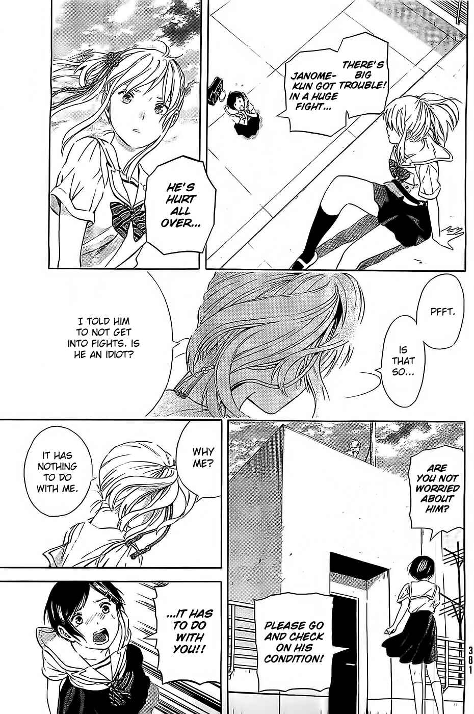 Page 21 Chapter 11 Sakurasaku Shoukougun