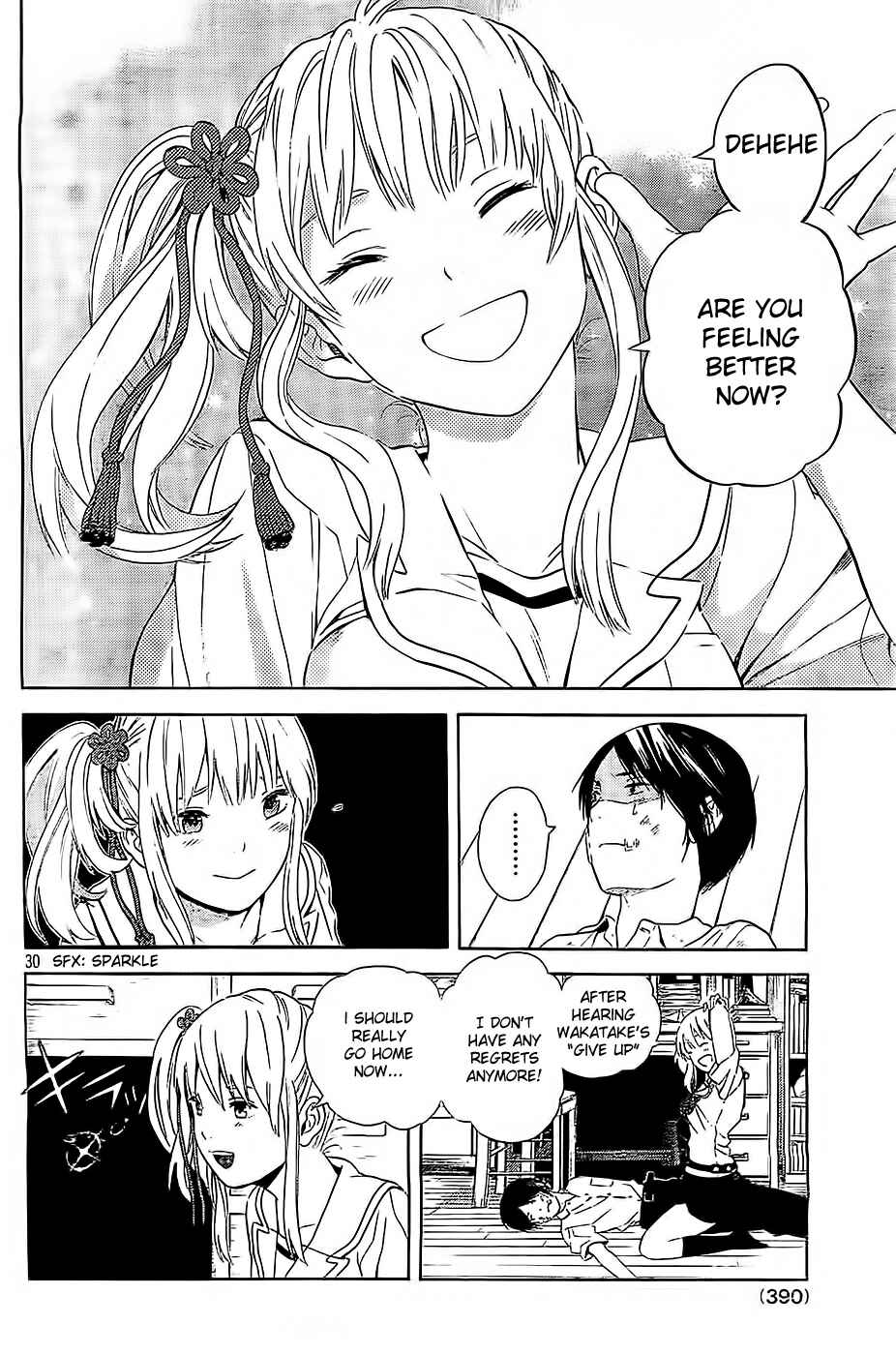 Page 30 Chapter 11 Sakurasaku Shoukougun