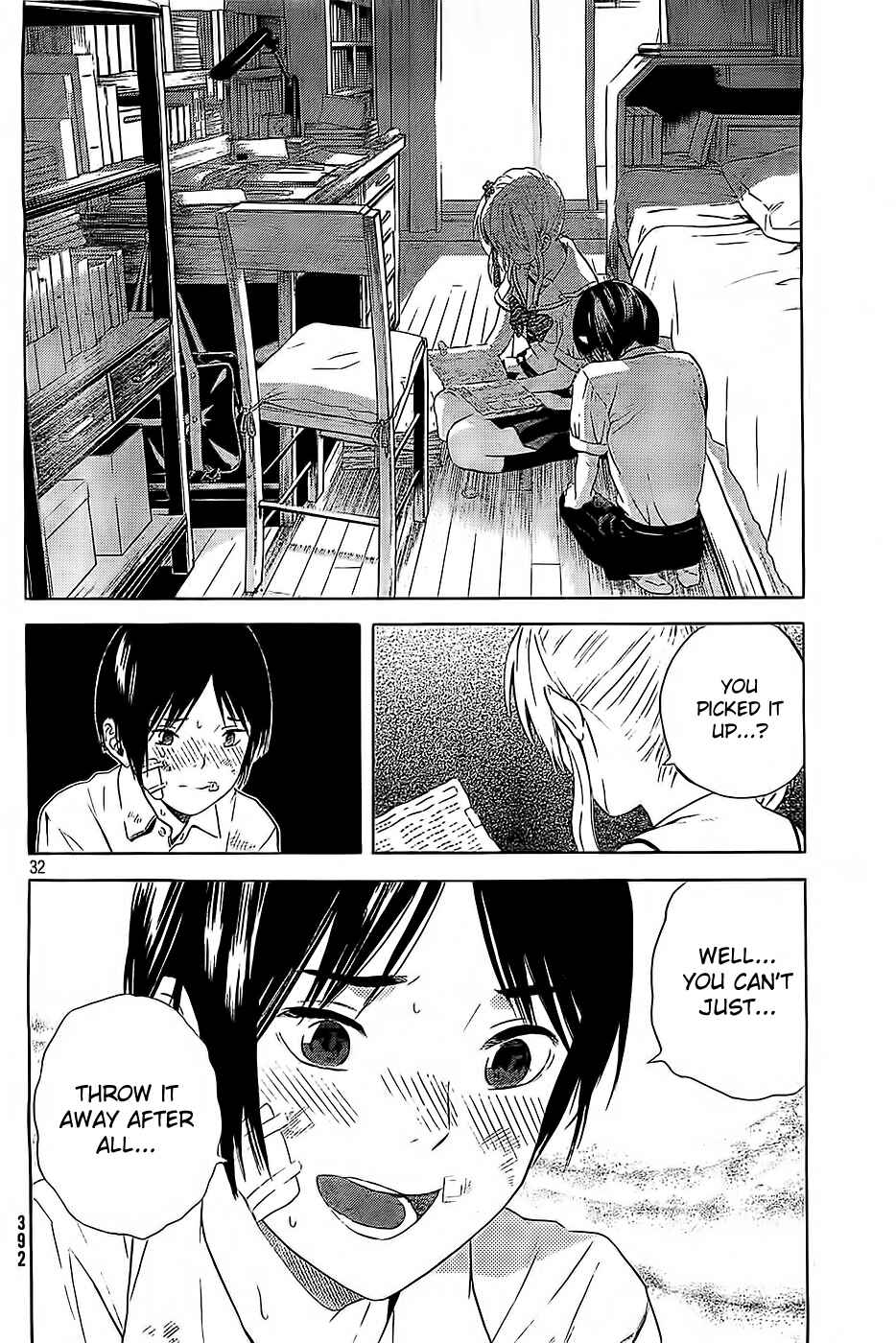 Page 32 Chapter 11 Sakurasaku Shoukougun