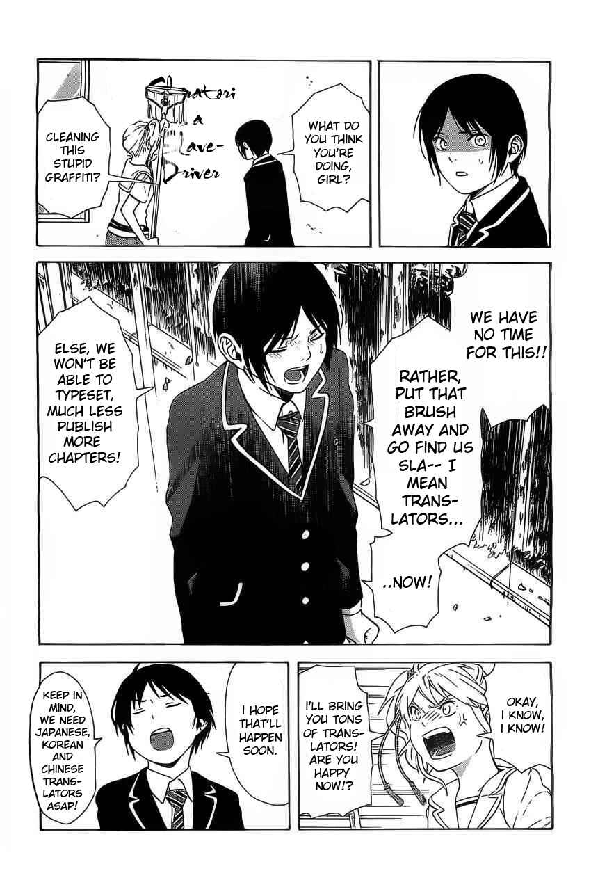 Page 36 Chapter 11 Sakurasaku Shoukougun