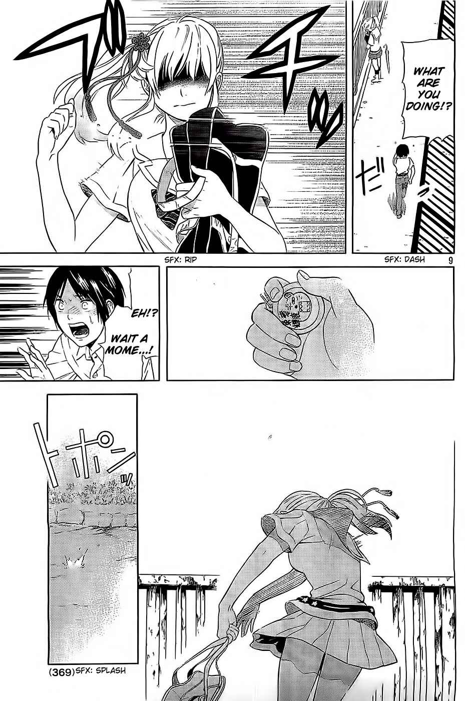 Page 9 Chapter 11 Sakurasaku Shoukougun