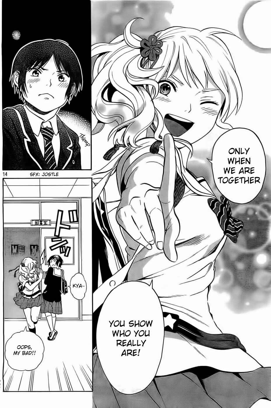 Page 14 Chapter 4 Sakurasaku Shoukougun