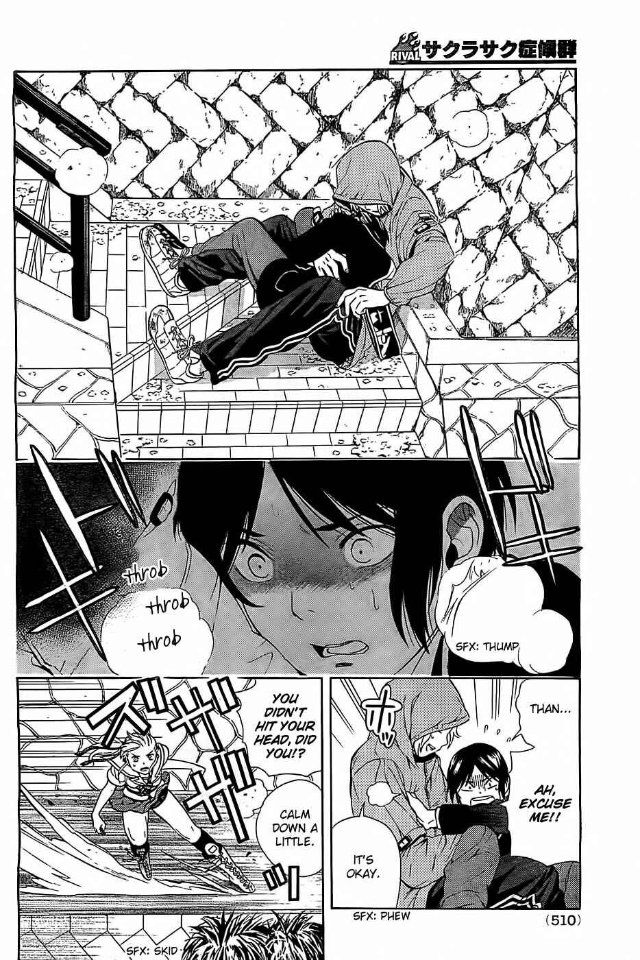 Page 22 Chapter 4 Sakurasaku Shoukougun