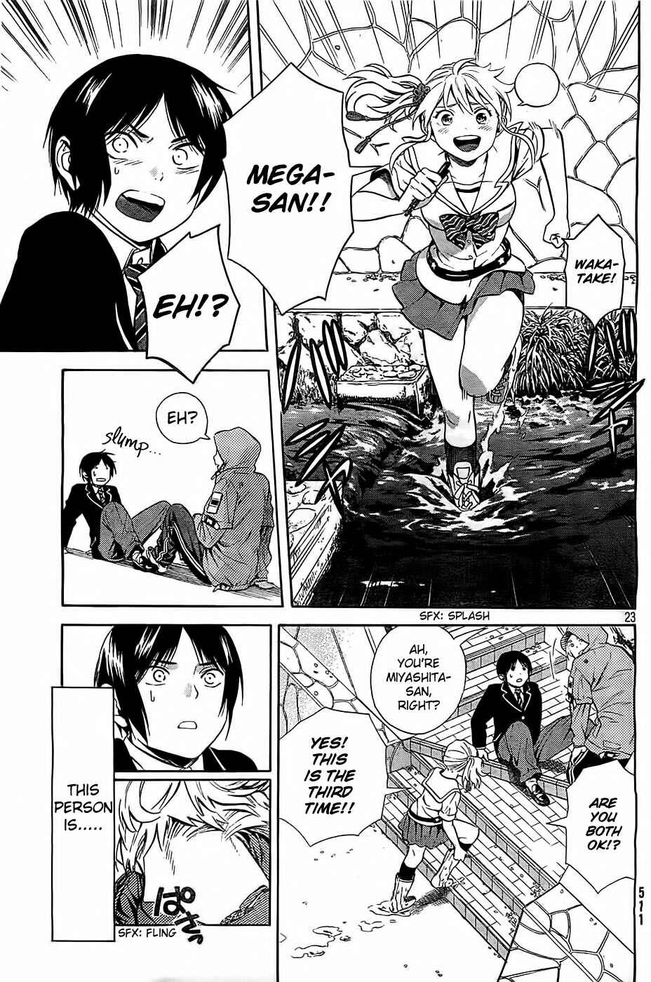 Page 23 Chapter 4 Sakurasaku Shoukougun