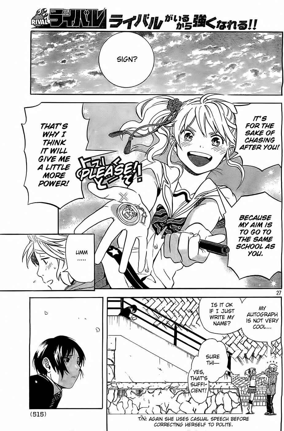 Page 27 Chapter 4 Sakurasaku Shoukougun