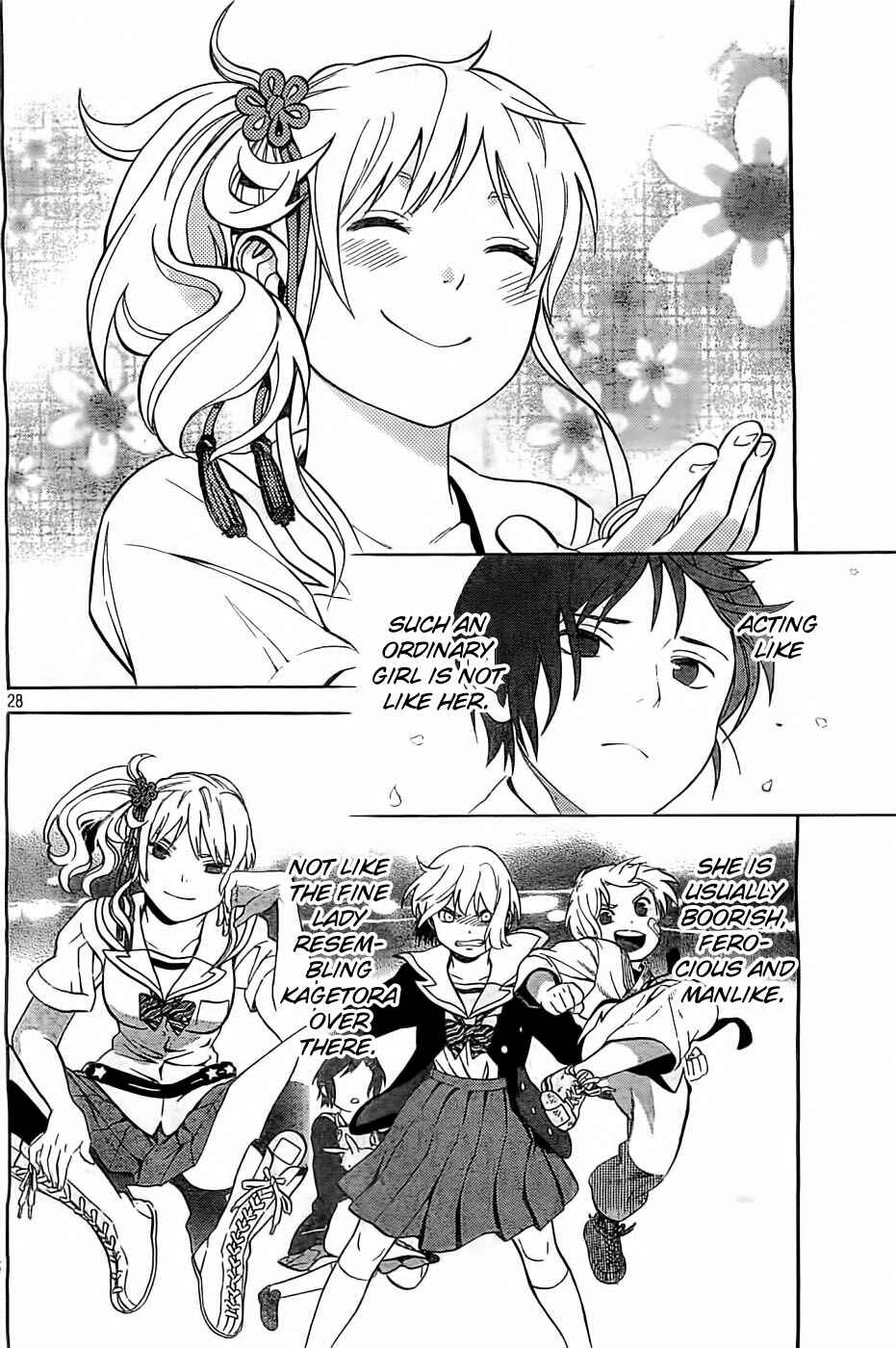 Page 28 Chapter 4 Sakurasaku Shoukougun