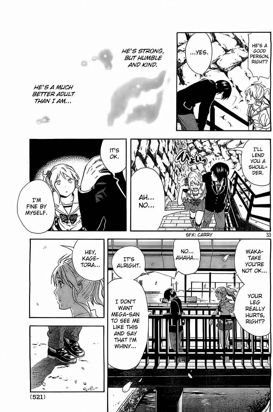 Page 33 Chapter 4 Sakurasaku Shoukougun