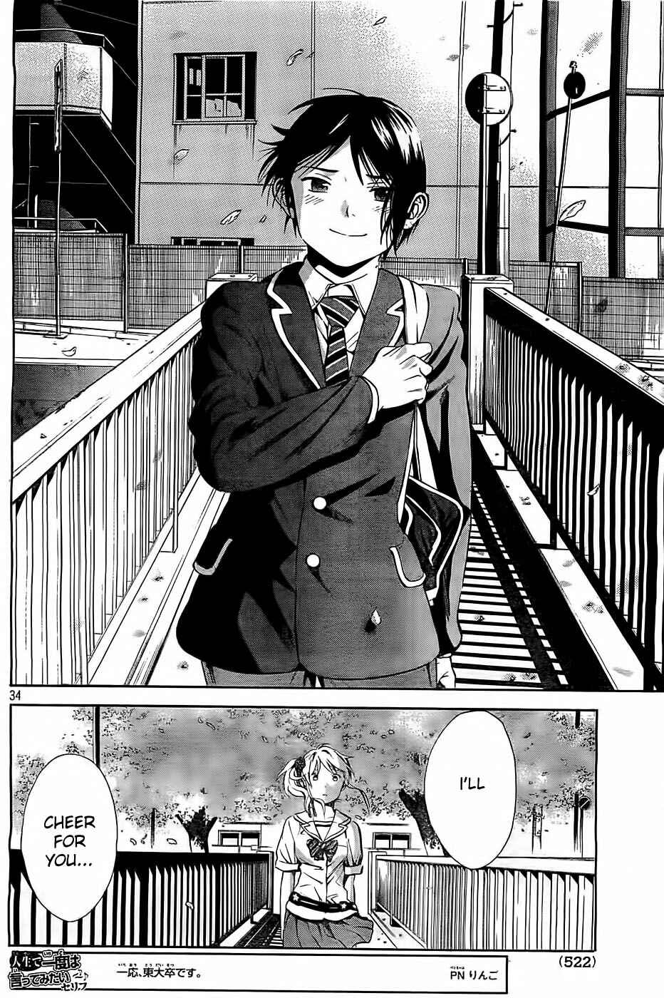 Page 34 Chapter 4 Sakurasaku Shoukougun