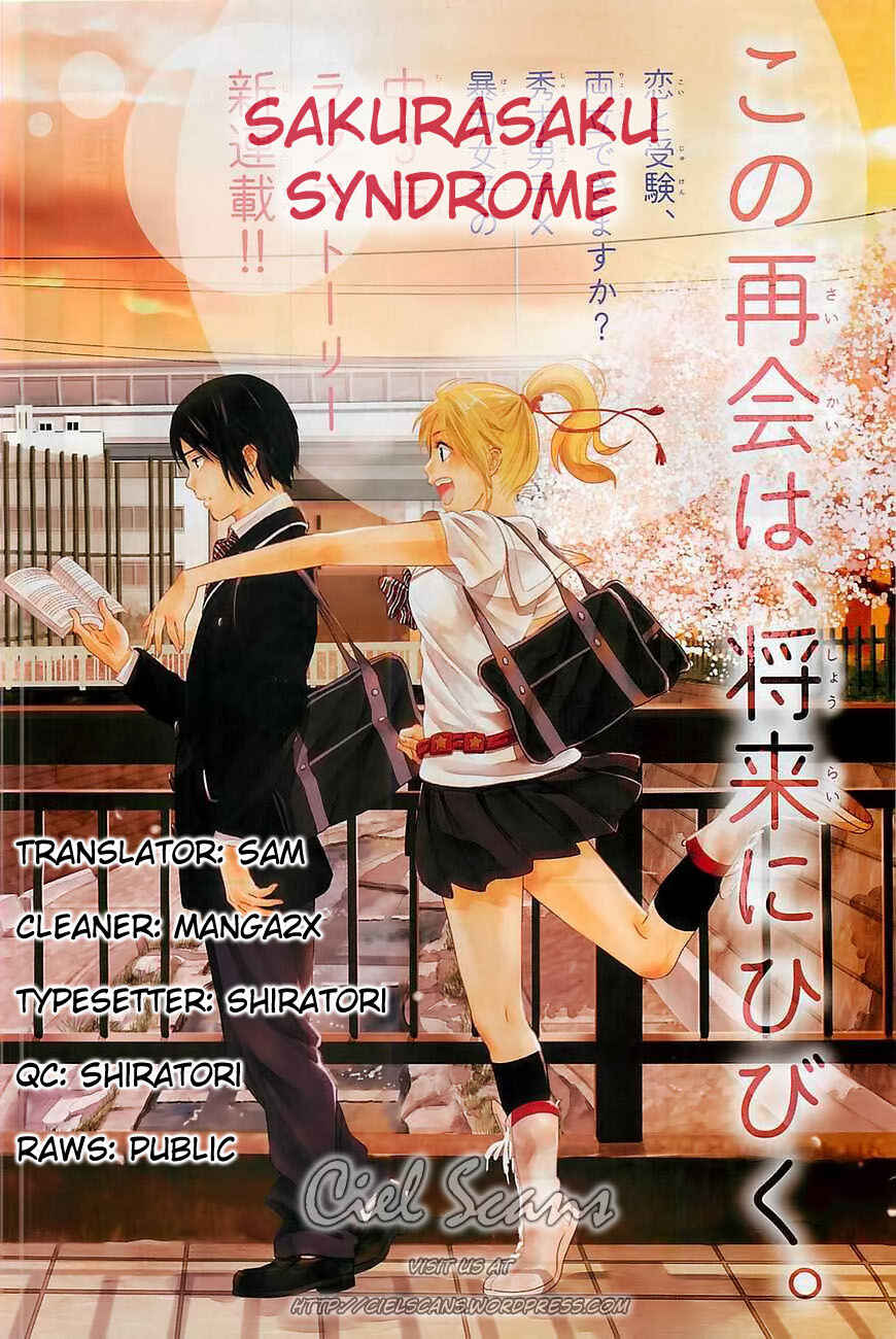 Page 39 Chapter 4 Sakurasaku Shoukougun