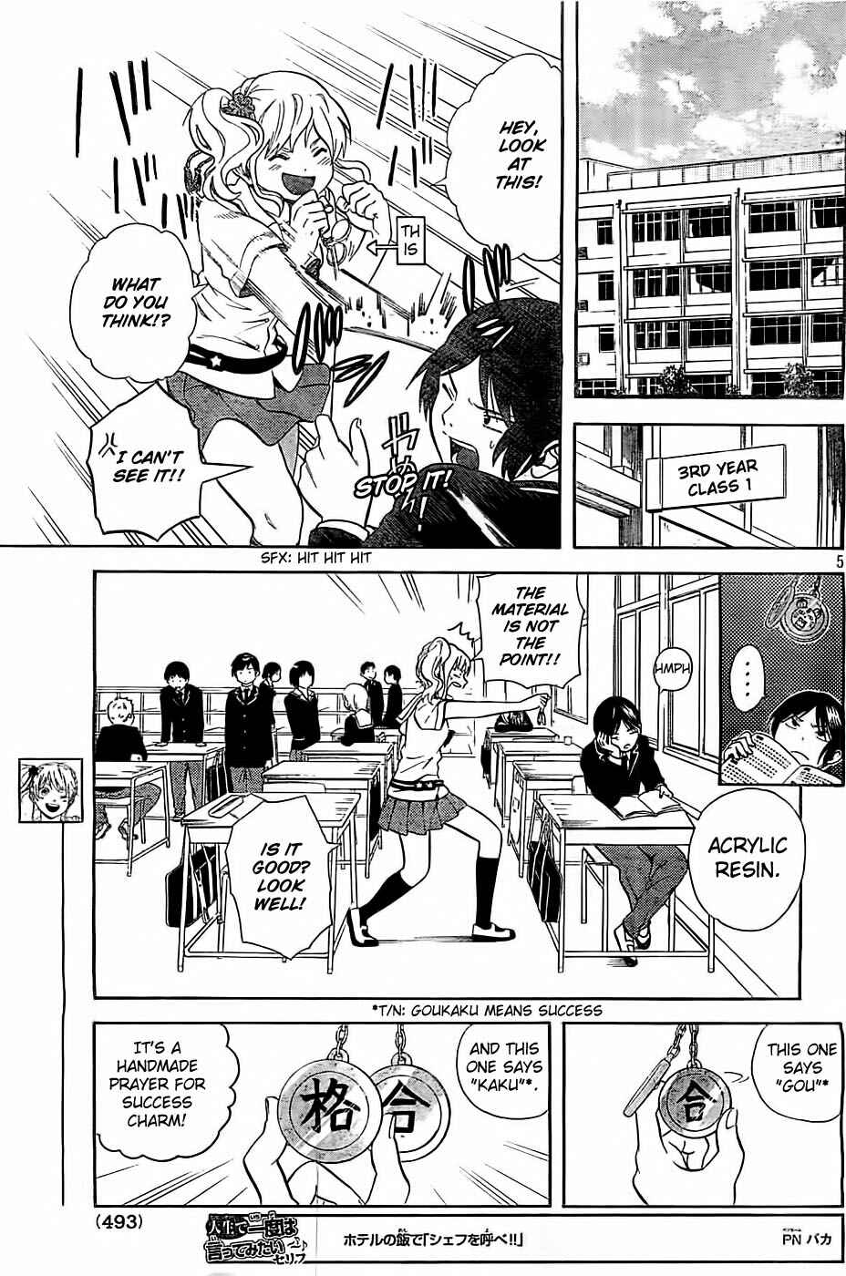 Page 5 Chapter 4 Sakurasaku Shoukougun