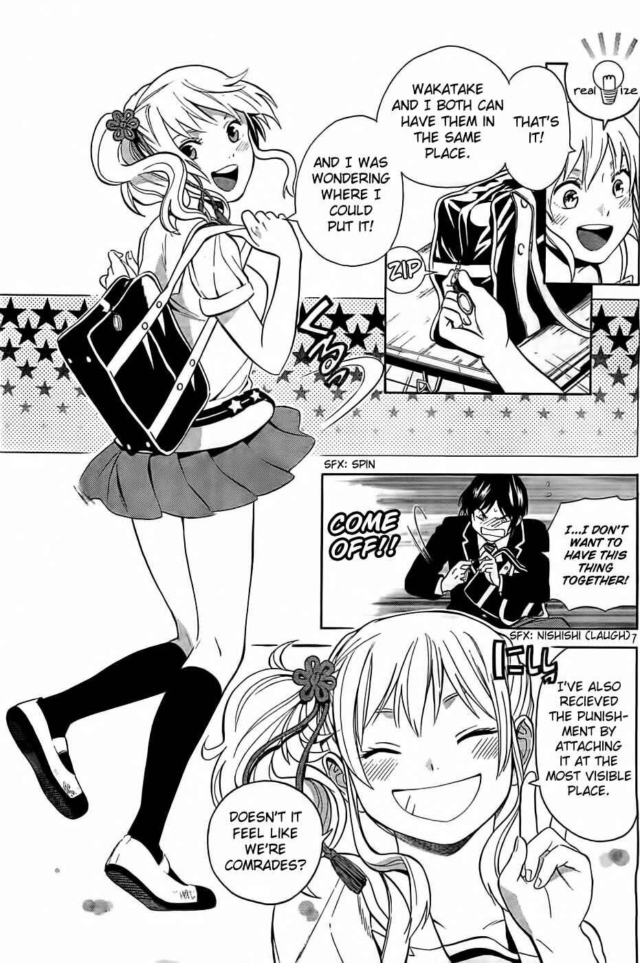 Page 7 Chapter 4 Sakurasaku Shoukougun