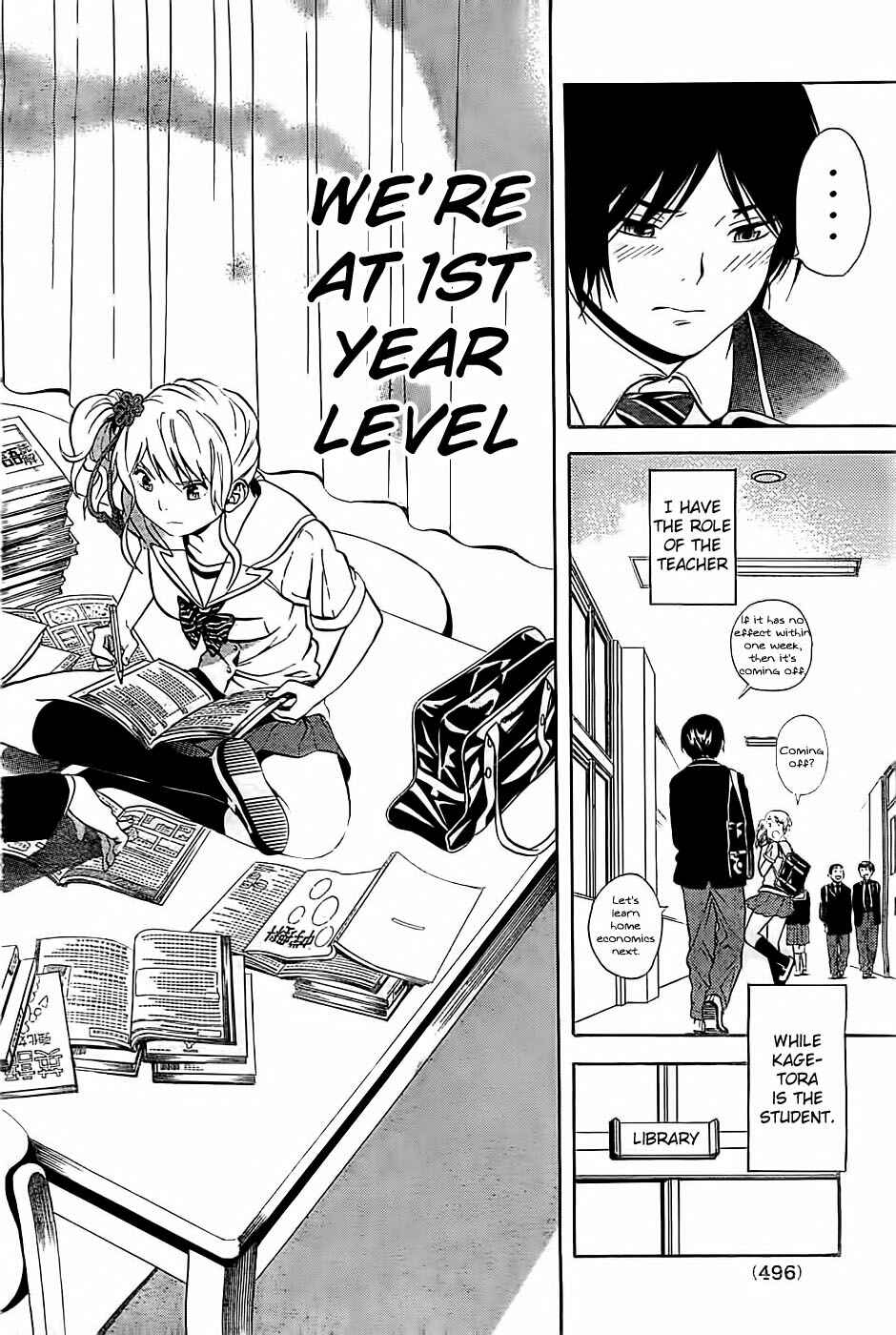 Page 8 Chapter 4 Sakurasaku Shoukougun