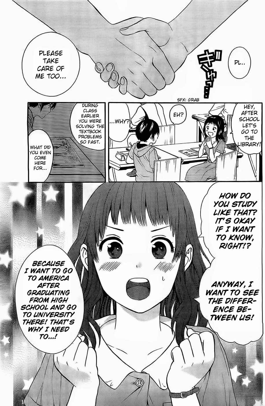 Page 13 Chapter 13 Sakurasaku Shoukougun
