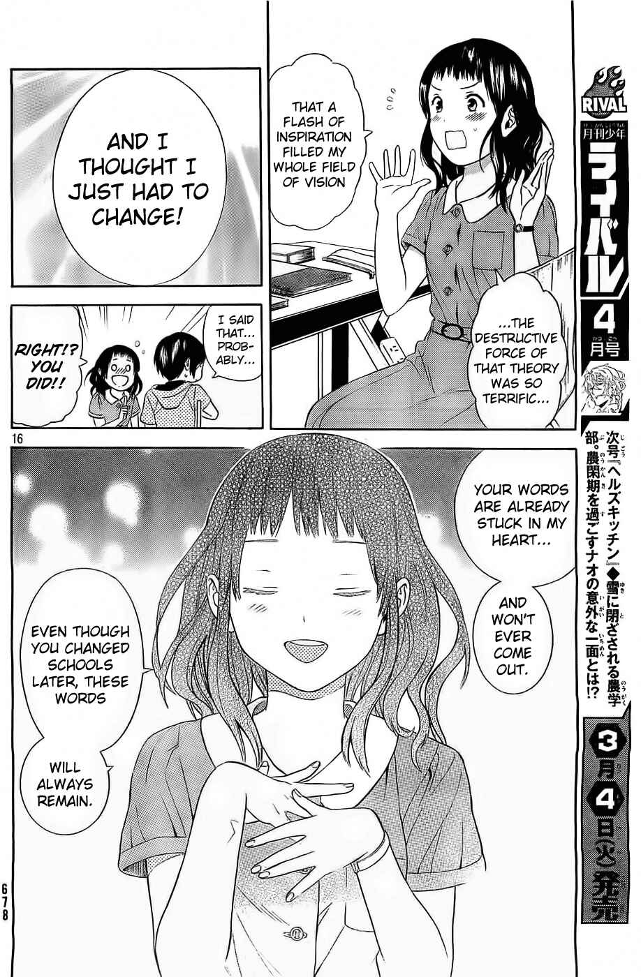 Page 16 Chapter 13 Sakurasaku Shoukougun