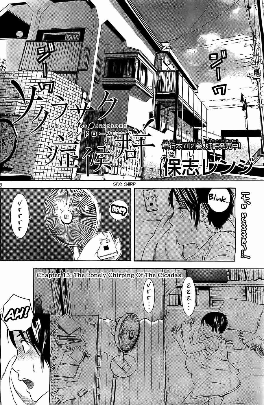 Page 2 Chapter 13 Sakurasaku Shoukougun