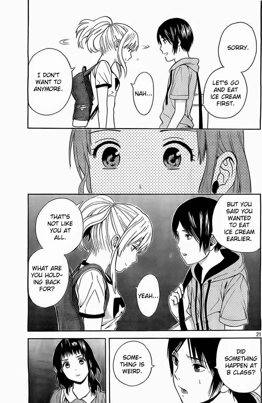 Page 21 Chapter 13 Sakurasaku Shoukougun
