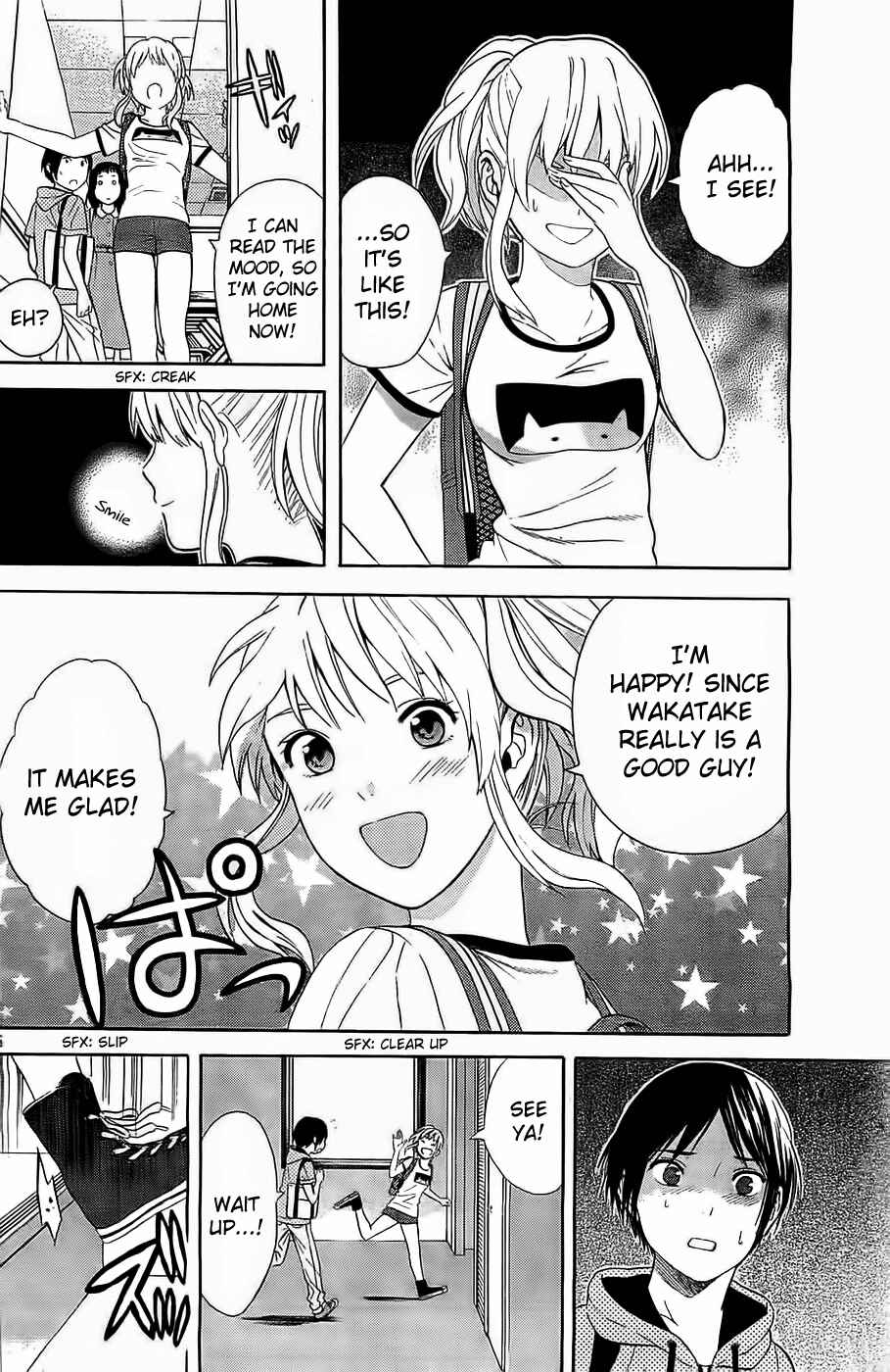 Page 26 Chapter 13 Sakurasaku Shoukougun