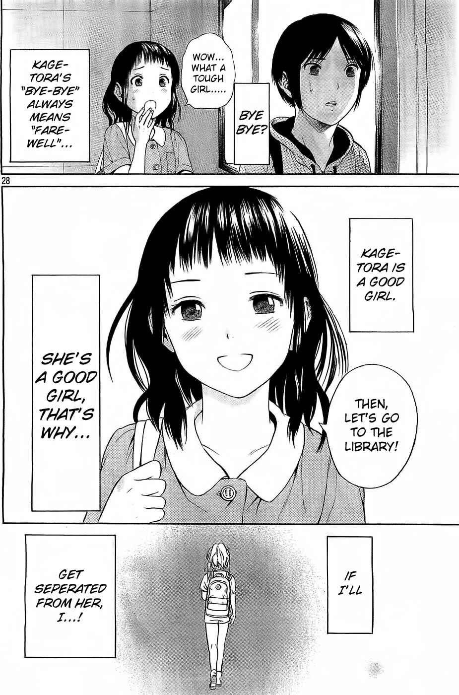 Page 28 Chapter 13 Sakurasaku Shoukougun