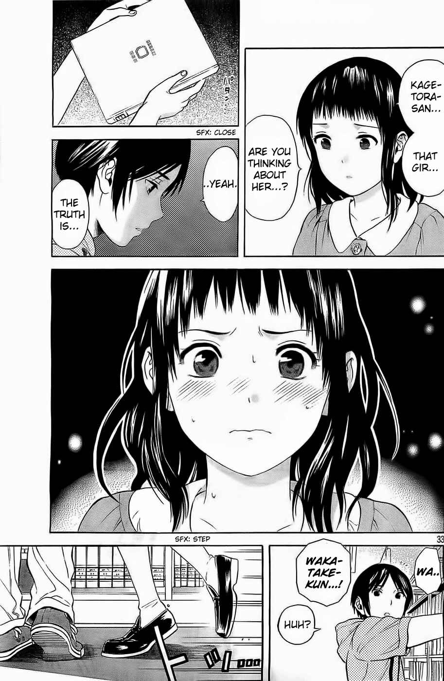 Page 33 Chapter 13 Sakurasaku Shoukougun