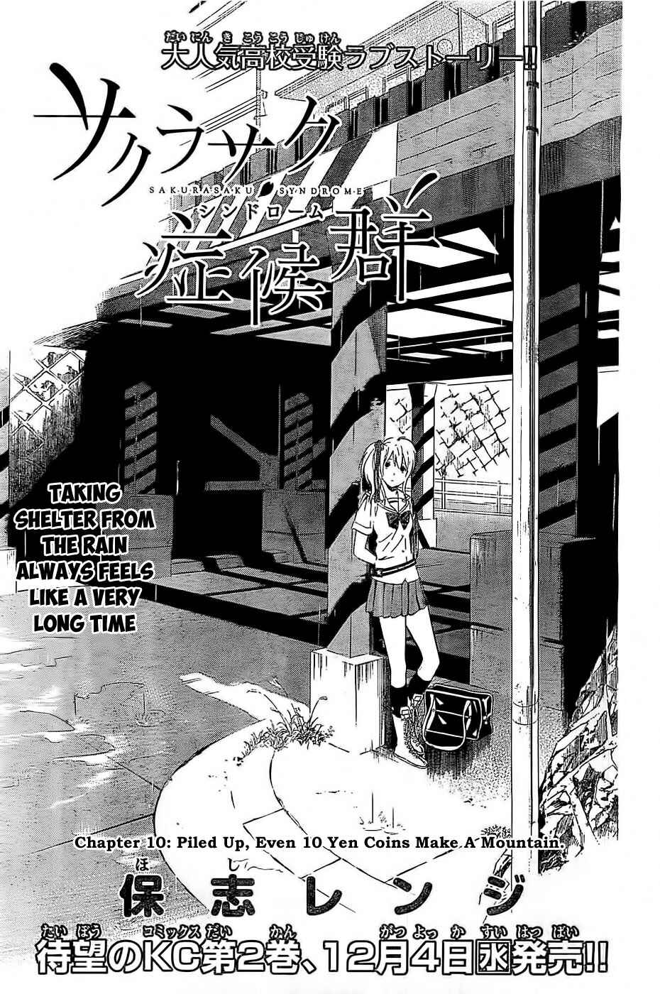 Page 1 Chapter 10 Sakurasaku Shoukougun