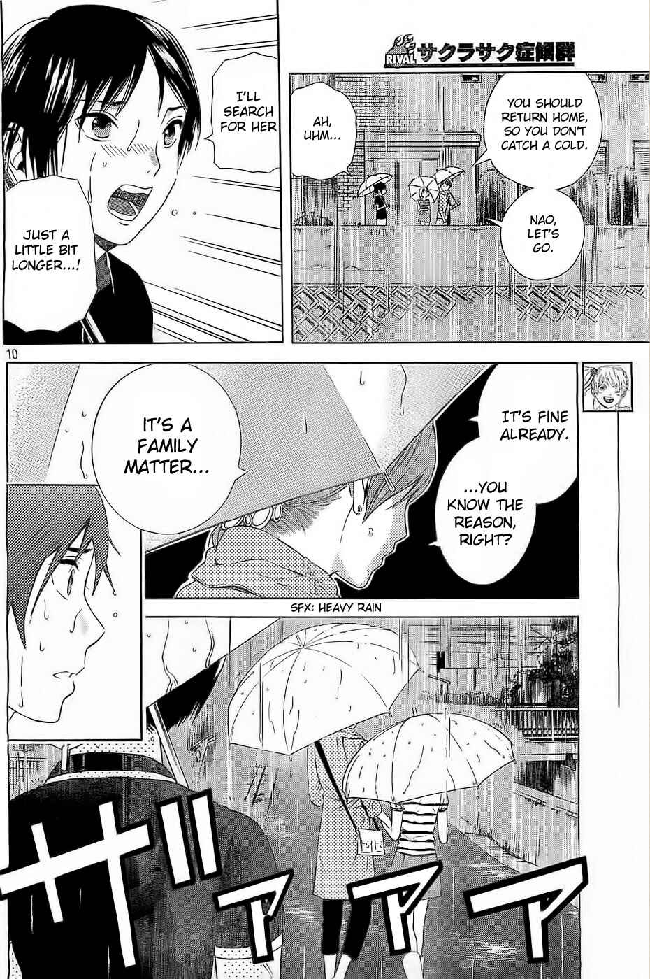 Page 10 Chapter 10 Sakurasaku Shoukougun