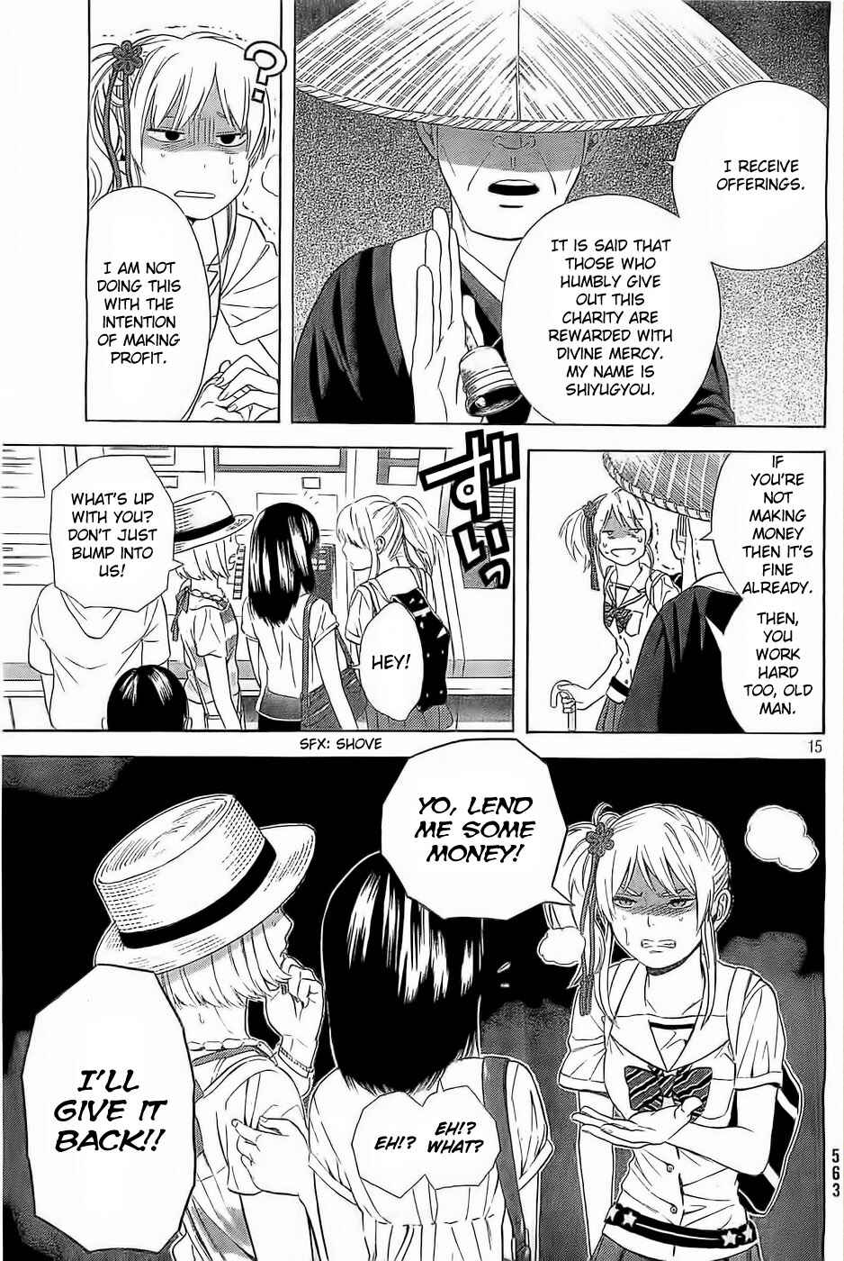 Page 15 Chapter 10 Sakurasaku Shoukougun