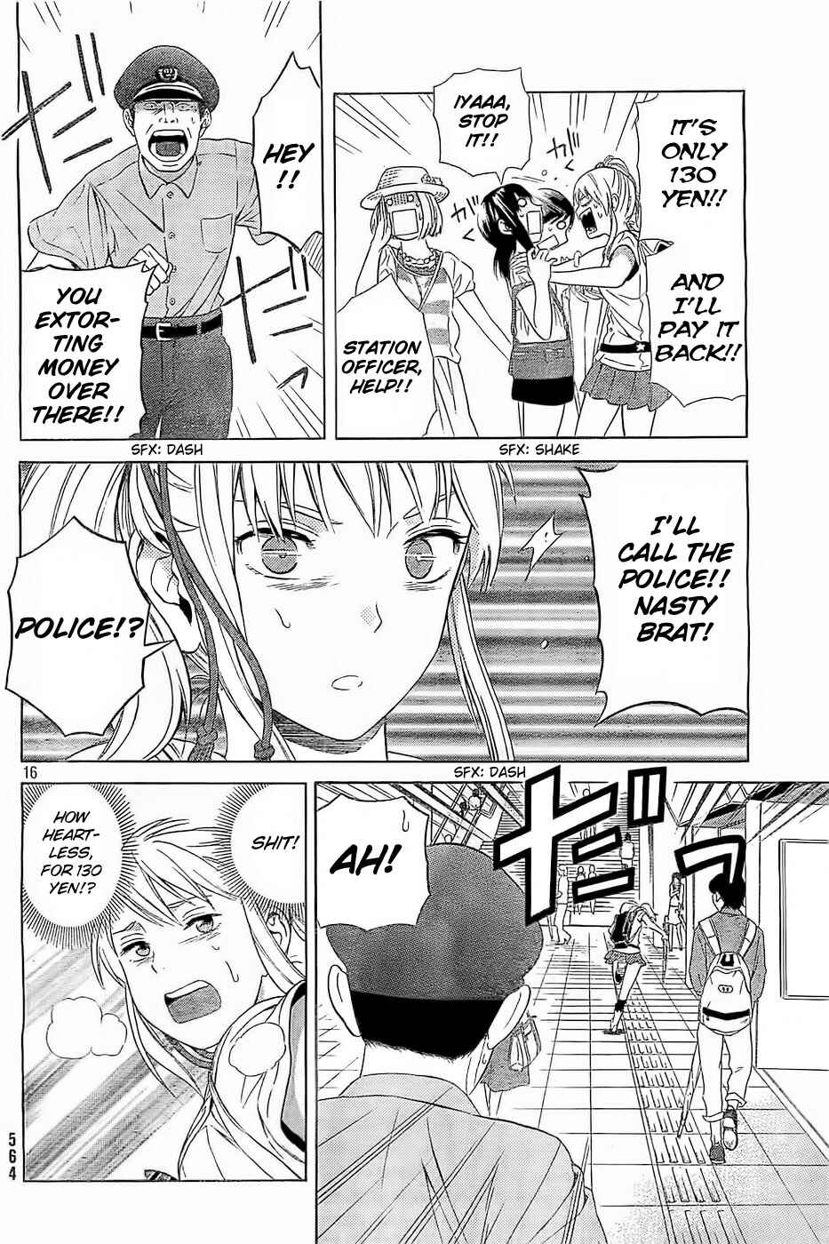 Page 16 Chapter 10 Sakurasaku Shoukougun