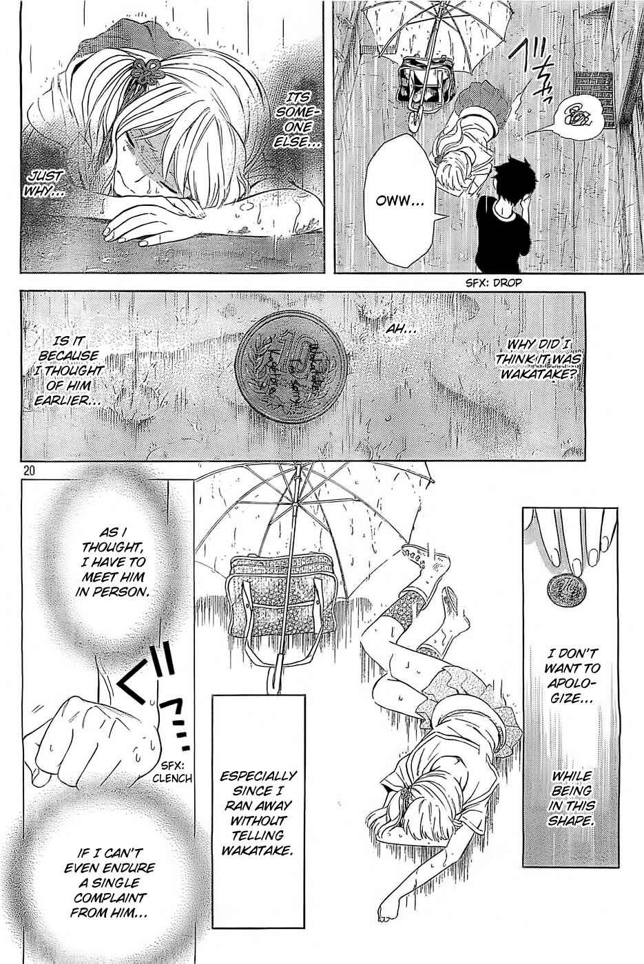 Page 20 Chapter 10 Sakurasaku Shoukougun