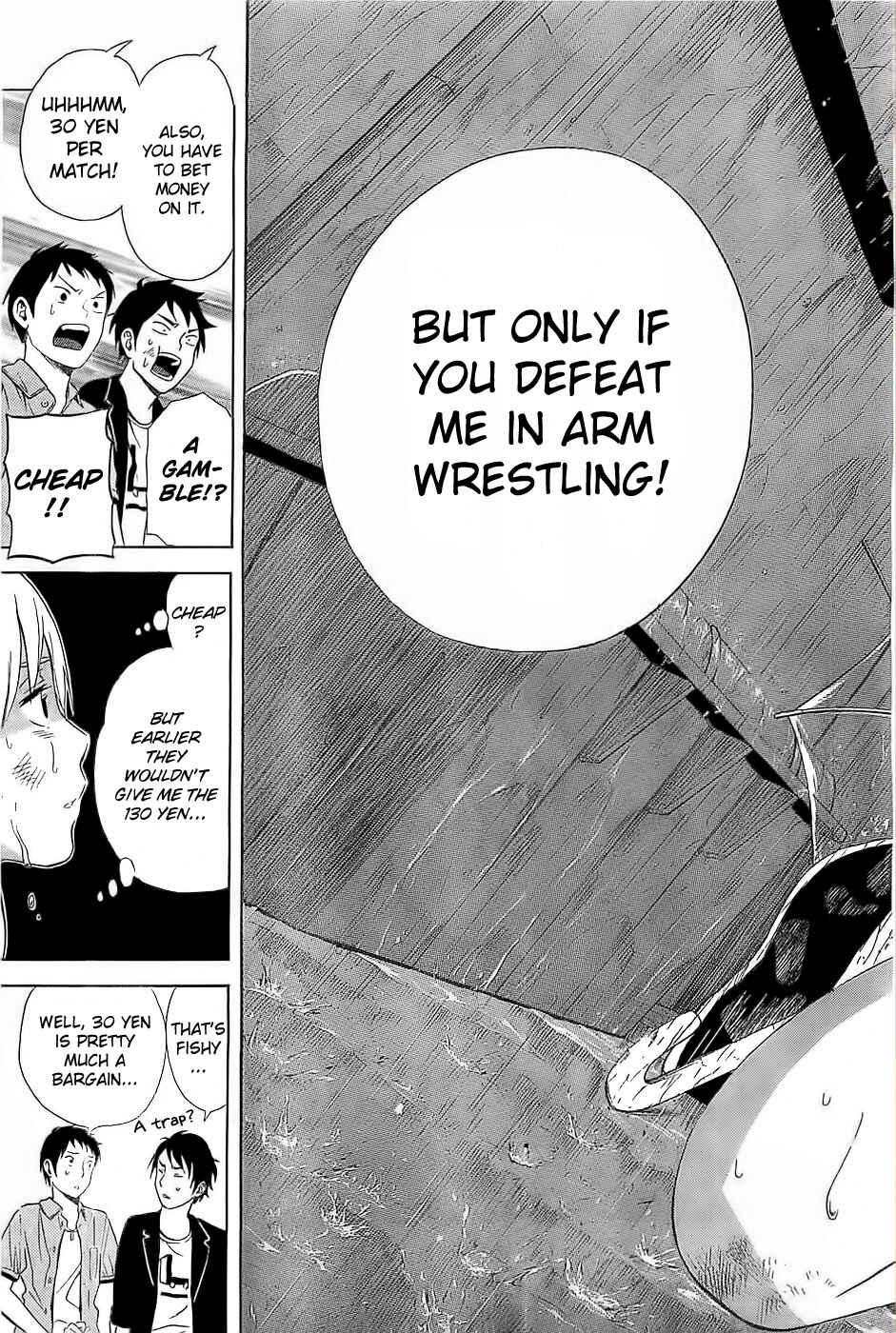 Page 23 Chapter 10 Sakurasaku Shoukougun